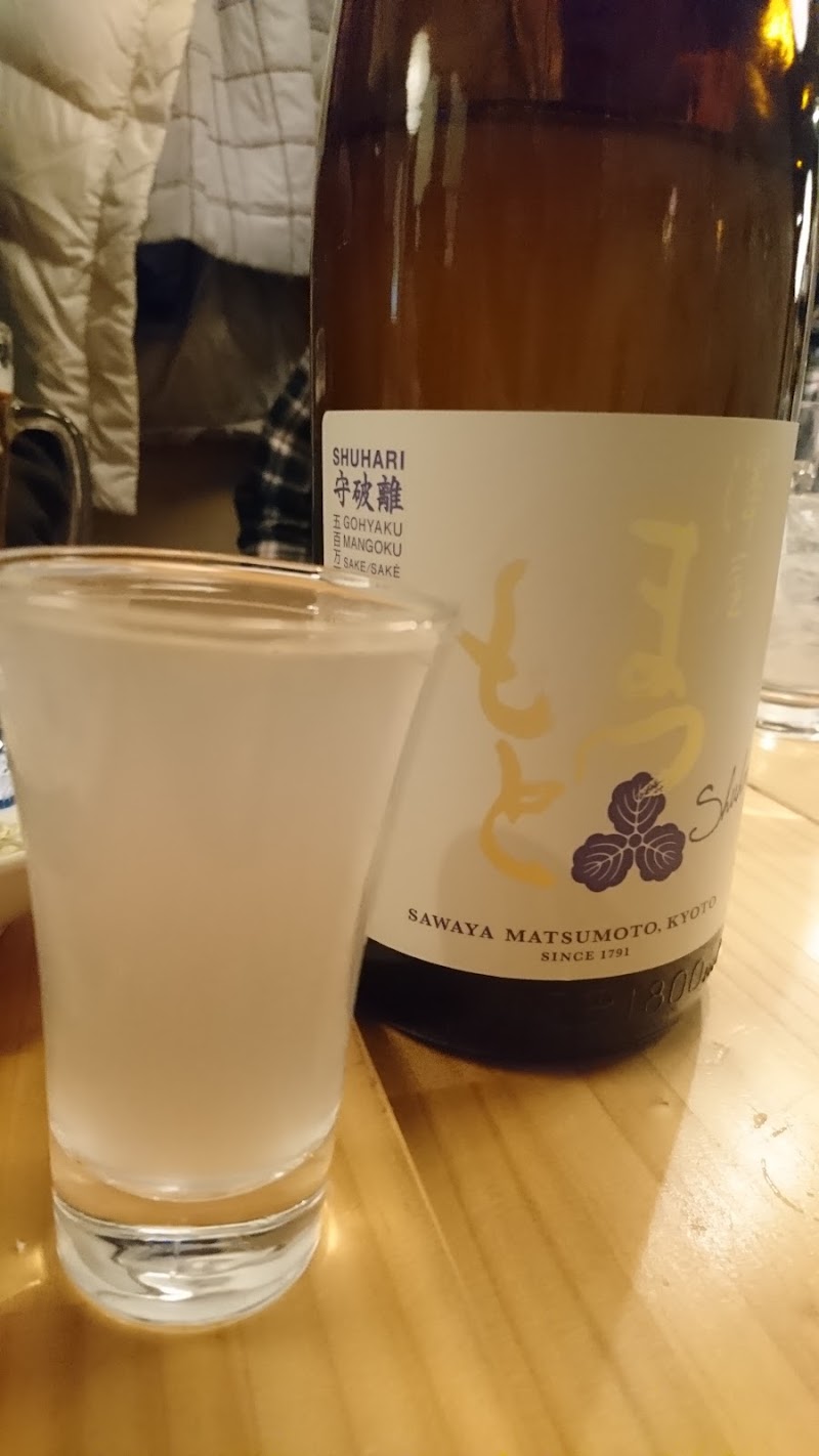 日本酒居酒屋恵風和暢あっと 東京都板橋区大山町 居酒屋 グルコミ