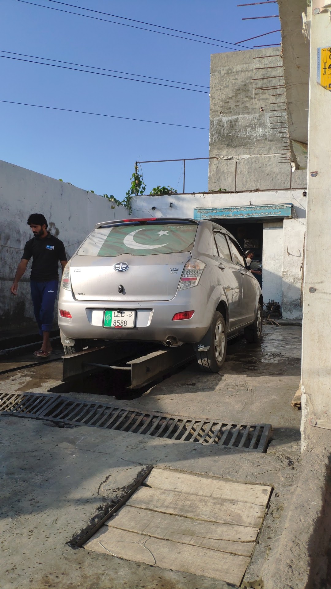 Mughal Car Wash