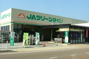 JA Green Hakui image