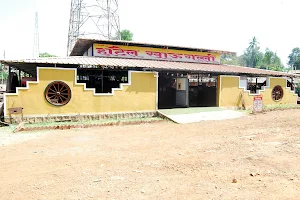 Red Soil Restaurant image