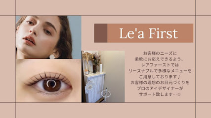 Le'a first【レアファースト】大和高田店※ライリーヘアーさん店内