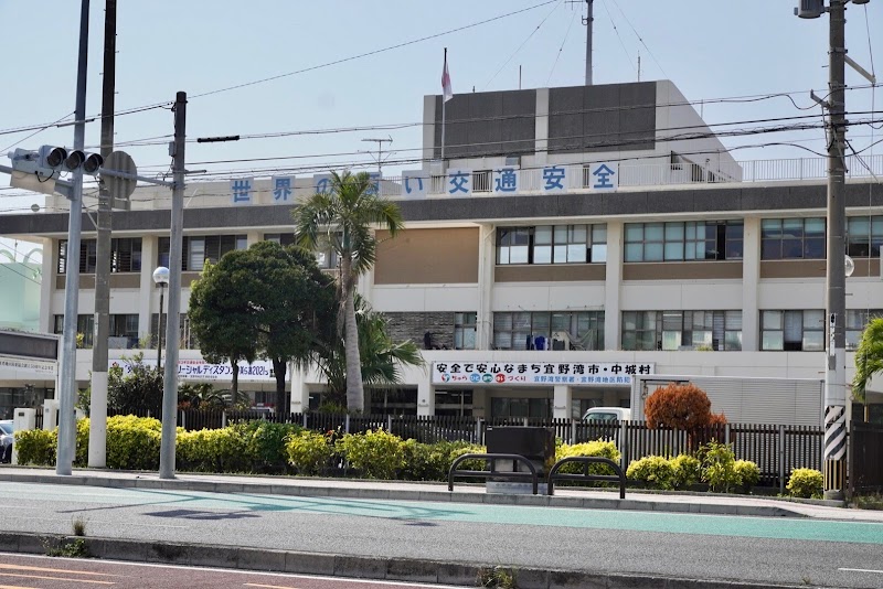 沖縄県 宜野湾警察署(仮設庁舎)