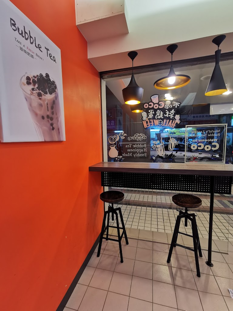 CoCo都可 廣福店 的照片