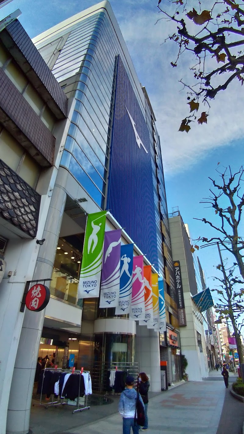 Mizuno Tokyo 東京都千代田区神田小川町 スポーツ用品店 グルコミ