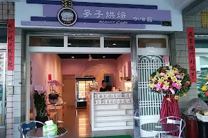 Wheat Cafe 麥子咖啡館 image