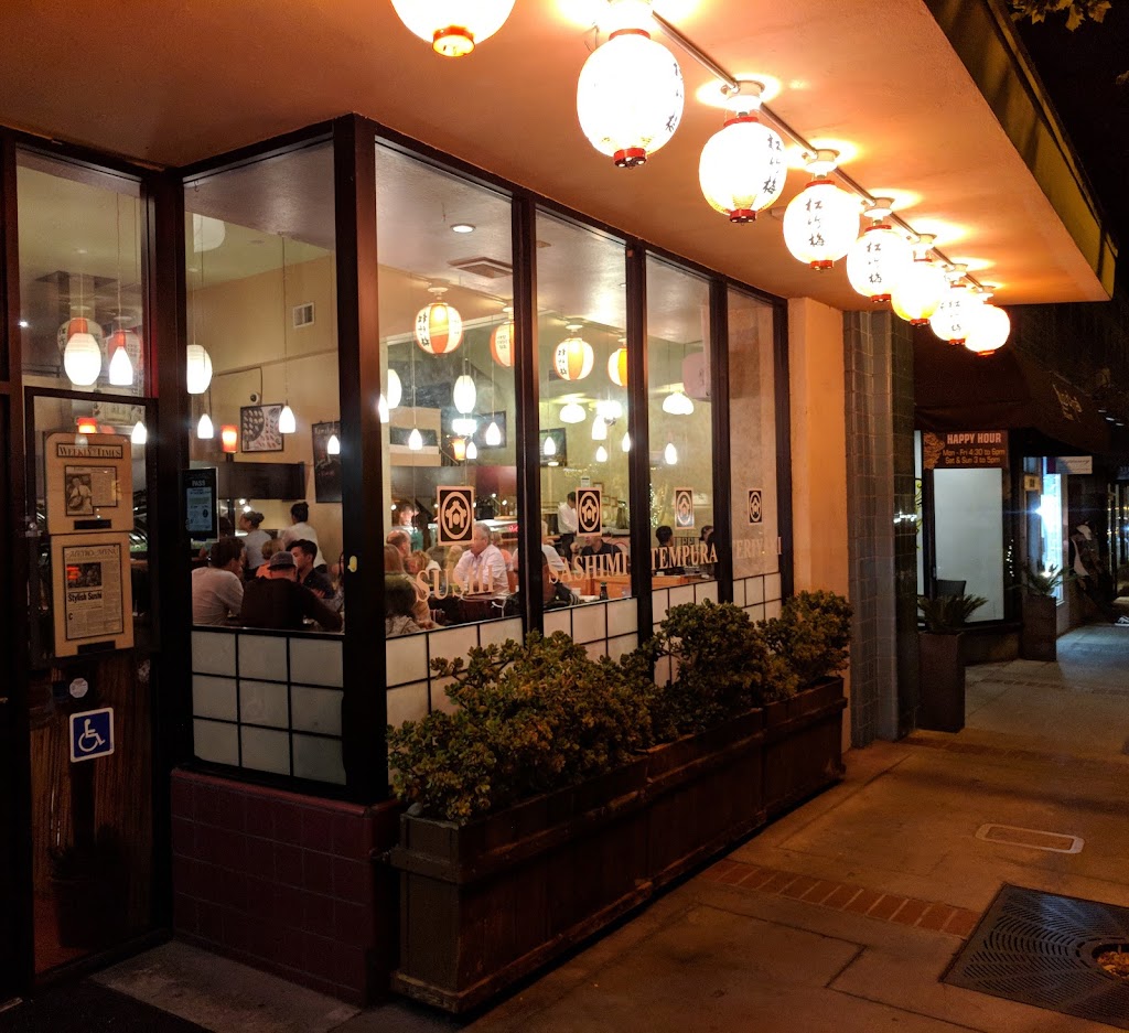 Kamakura Japanese Restaurant 95030