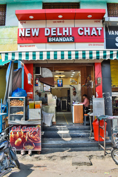 New Delhi Chat Bhandar
