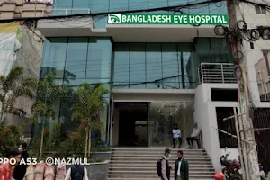 Bangladesh Eye Hospital, Uttara image