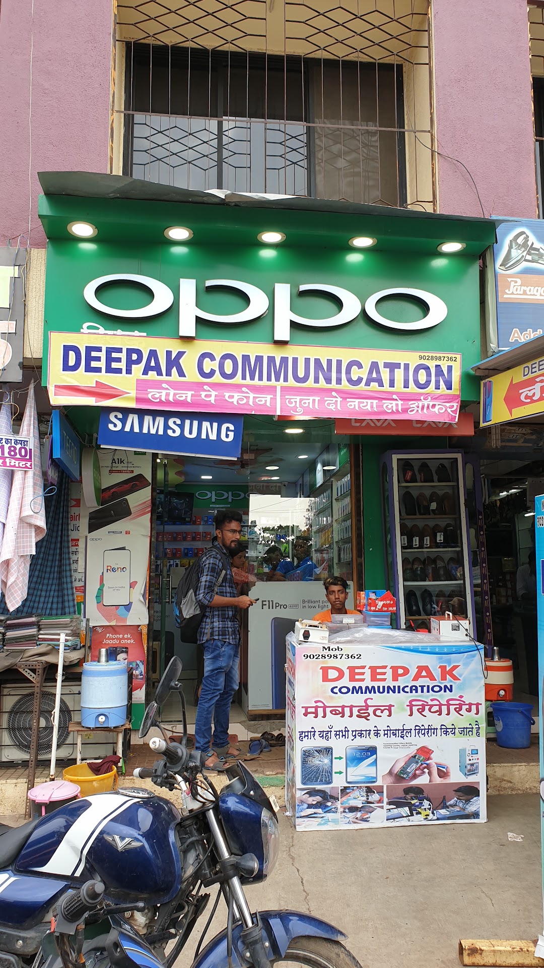 Deepak Communication