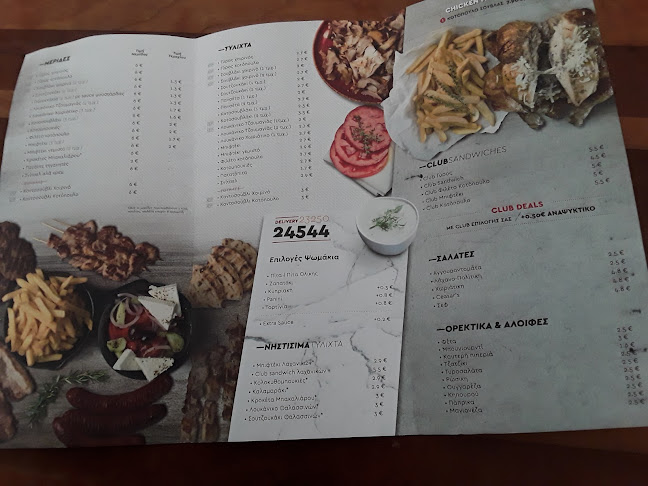 Family Kitchen Ηράκλεια - Εστιατόριο