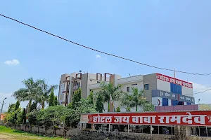 Hotel Jai Baba Ramdev image