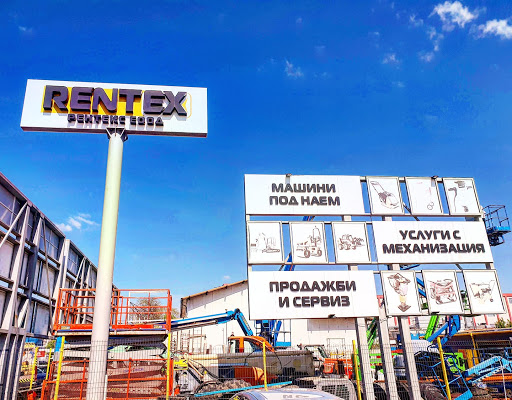 Rentex Bulgaria