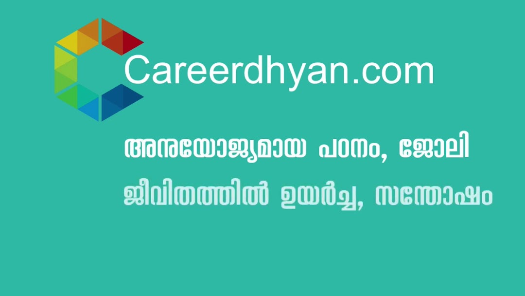 Careerdhyan.com | Leading Career Counselling Platform