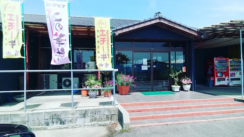 有田牧畜産業直売店(茶臼原店)｜有田牛(EMO牛)、宮崎県産黒毛和牛、内臓肉、新鮮ホルモン、ハンバーグ、赤身肉