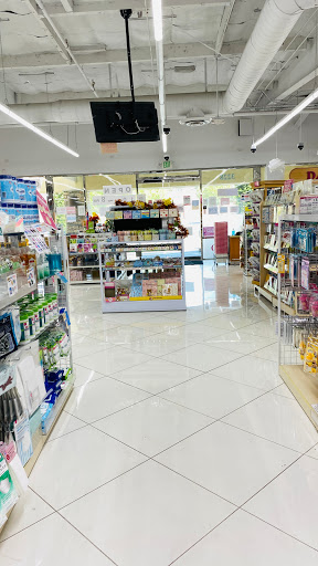 Dollar Store «Daiso», reviews and photos, 3228 Yorba Linda Blvd, Fullerton, CA 92831, USA