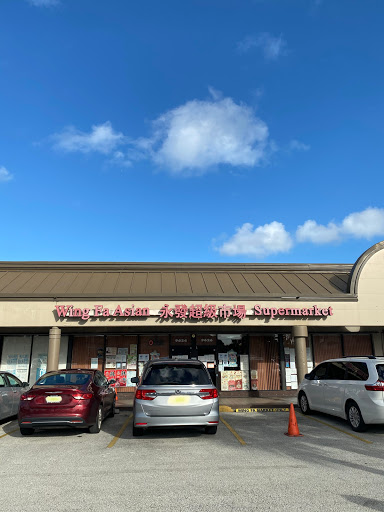Asian Grocery Store «Wing Fa Asian Supermarket», reviews and photos, 9624 SW 72nd St, Miami, FL 33173, USA