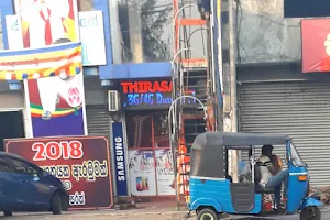 Thirasara Video And Record Bar image