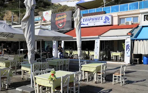 Seirines Restaurant image