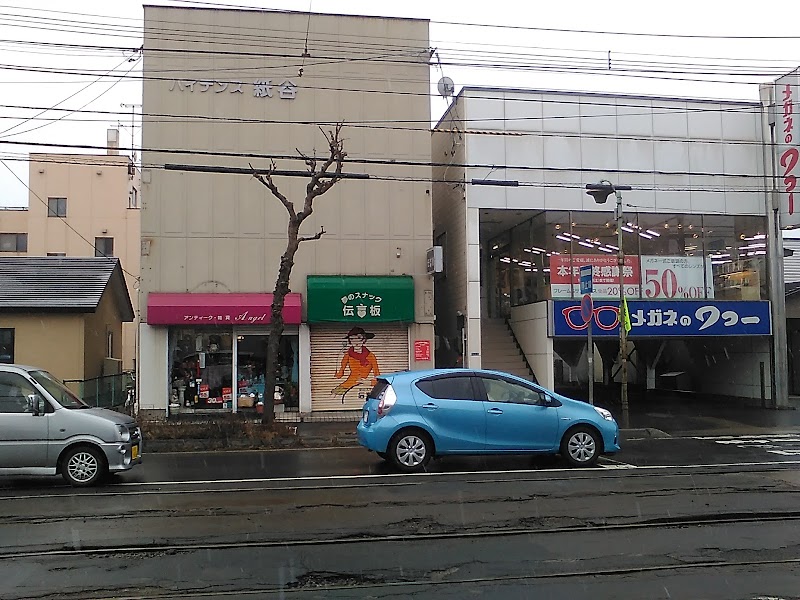 メガネのワコー 湯川店