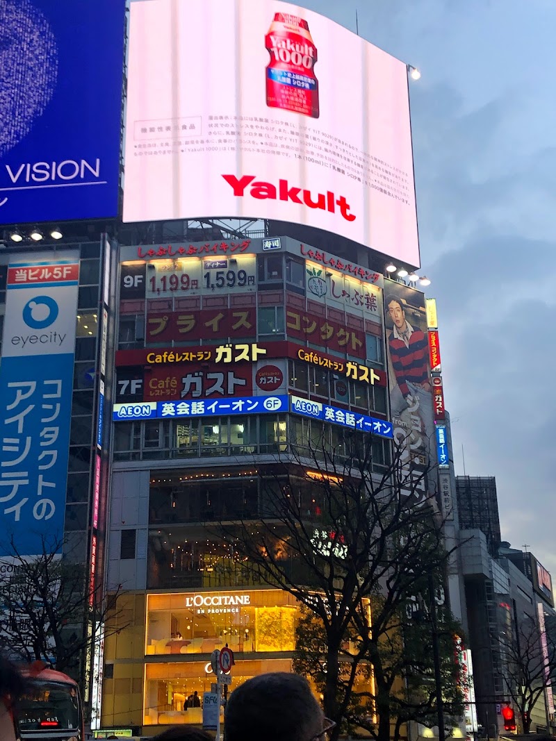 ガスト 渋谷駅前店 東京都渋谷区道玄坂 ファミリー レストラン グルコミ