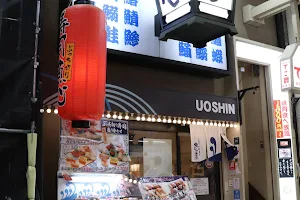 Uoshin Sushi, Umeda image