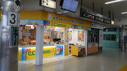 ビアードパパ 東神奈川駅店