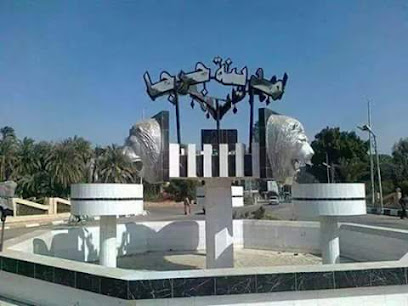 مرفق مياه السراروة