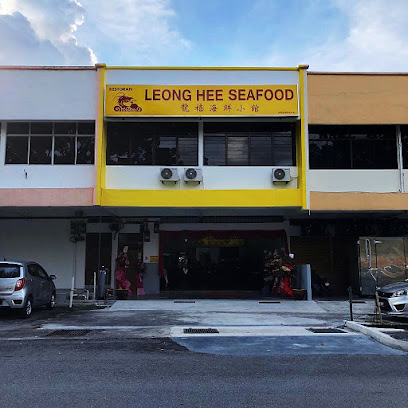 LEONG HEE Seafood