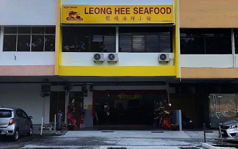 LEONG HEE Seafood image