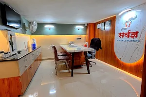 Sarvadnya Advance Dental Care, Aurangabad image