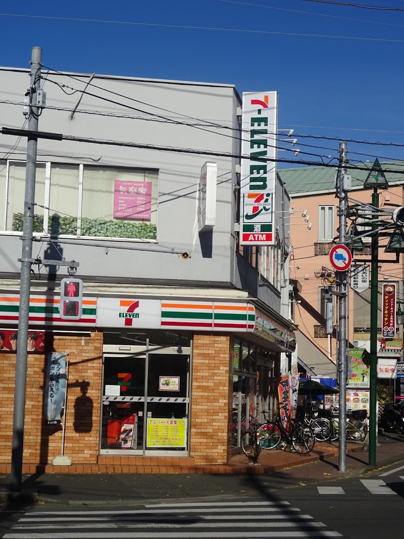 セブン-イレブン みのり台駅前店