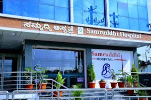 Samruddhi Hospital Davanagere image