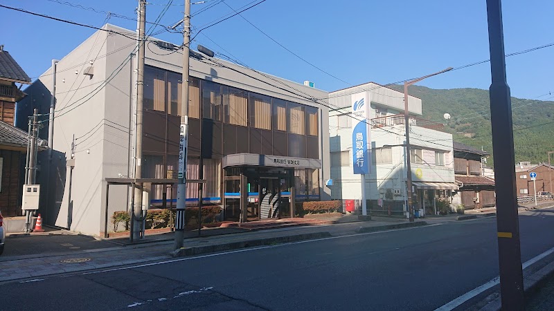 鳥取銀行 智頭支店