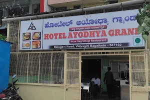 HOTEL AYODHYA GRAND image