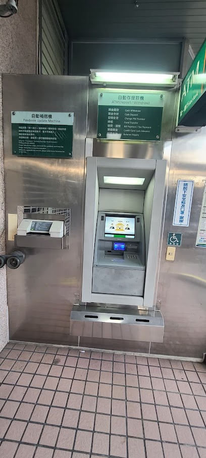 第一商业银行ATM