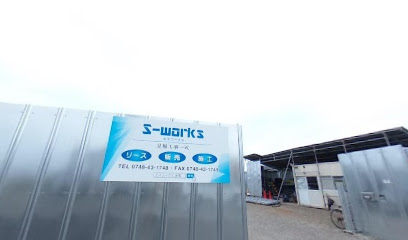 S-works株式会社