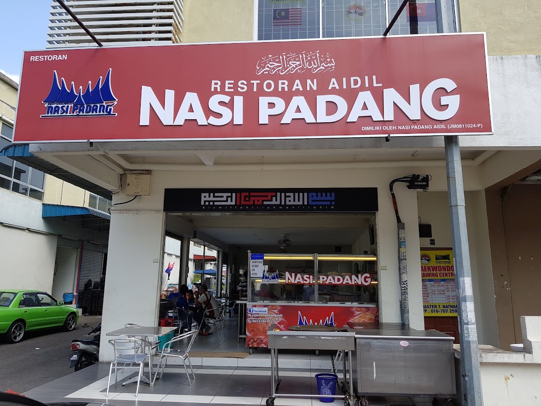 Restoran Aidil Nasi Padang