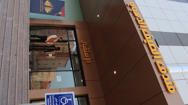 فندق النزيل الذهبي جازان - Golden Guest Hotel Jazan - فندق