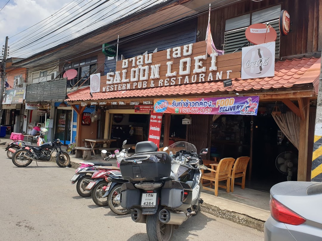 Ban Thai Restaurant Loei