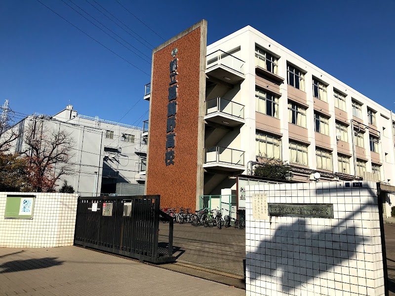 東京都立葛飾野高等学校 東京都葛飾区亀有 高等学校 学校 塾 グルコミ