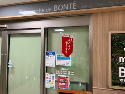 marché de BONTÉ
