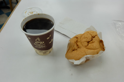 Coffee Shop «Kam Hing Coffee Shop», reviews and photos, 118 Baxter St, New York, NY 10013, USA