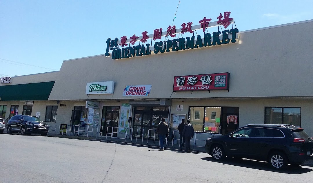 No1 Asian Supermarket