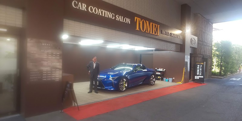 トウメイ洗車 ホテルオークラ神戸店
