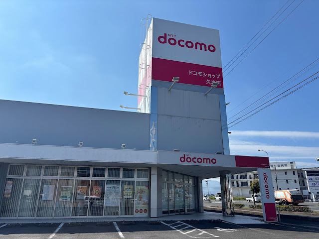 docomo