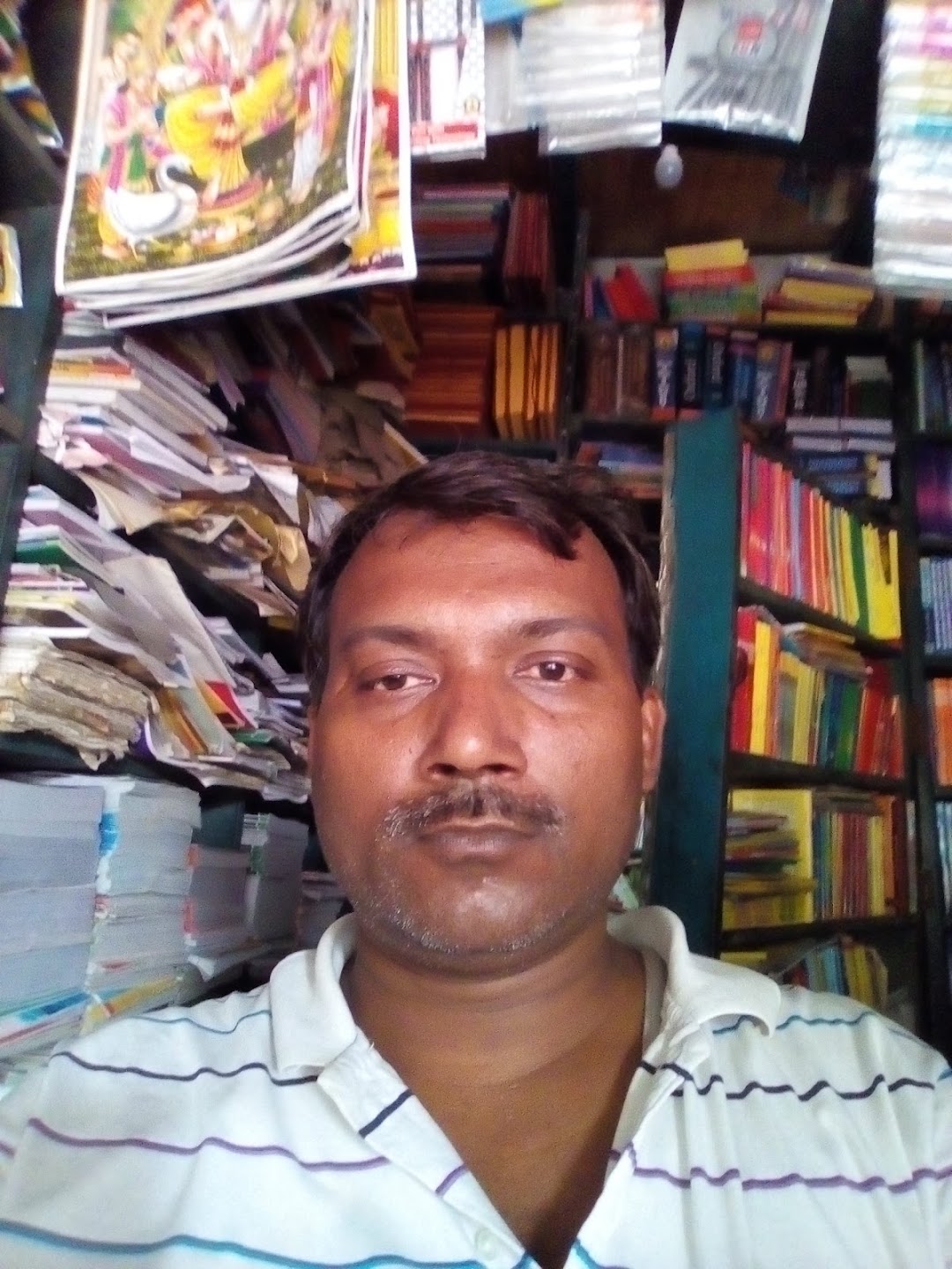 मिथिला पुस्तक भंडार खजौली
