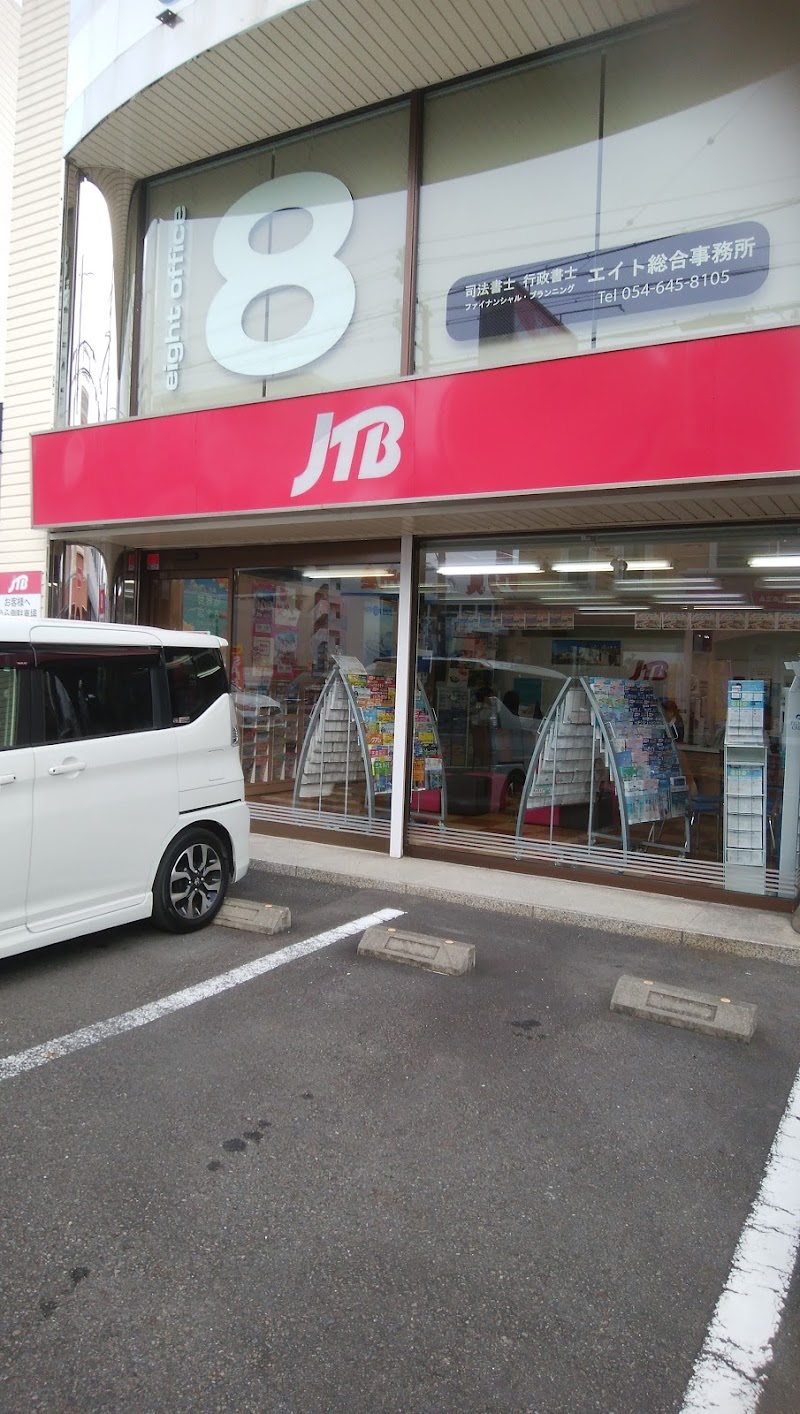 JTB 藤枝店