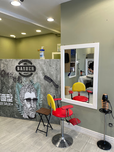 حلاق افضل ٤ 