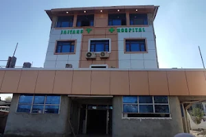 Jaiyans Hospital image