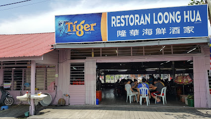 Loong Hua Seafood Restaurant
